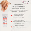 Крем для рук зволожуючий з антисептичним ефектом Extra Care Pharma, Acme Professional 90ml