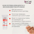Крем для рук зволожуючий з антисептичним ефектом Extra Care Pharma, Acme Professional 90ml